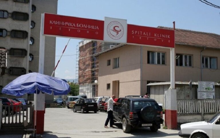 Ndalohet një punonjëse në Spitalin e Tetovës, ka inçizuar pacientë në mënyrë të paautorizuar