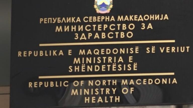 Në Maqedoninë e Veriut realizohet për herë të parë transplantimi i meniskut
