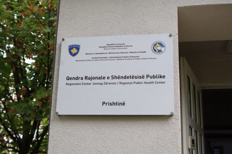 Funksionalizohet Qendra Rajonale e Shëndetësisë Publike në Prishtinë
